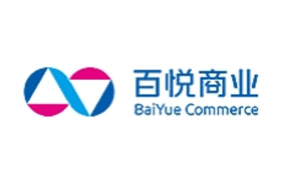 湖南百悅商業管理股份有限公司