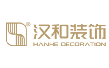 湖南漢和裝飾設(shè)計(jì)工程有限公司