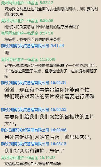 網站打不開？看競網解決の道